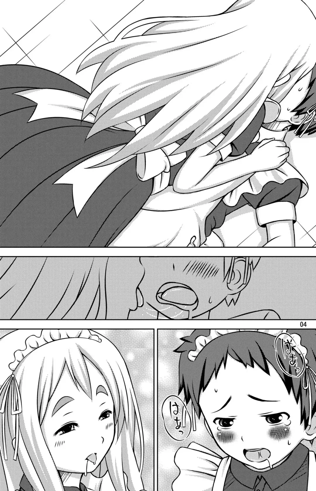 [Nukunuku] Mugi-chan no Mou Hitokoe. Fhentai - Page 3