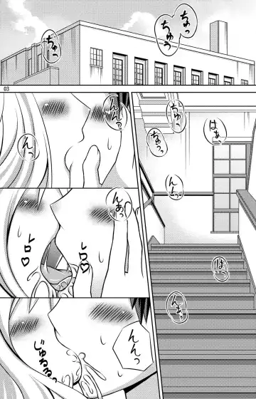 [Nukunuku] Mugi-chan no Mou Hitokoe. Fhentai - Page 2