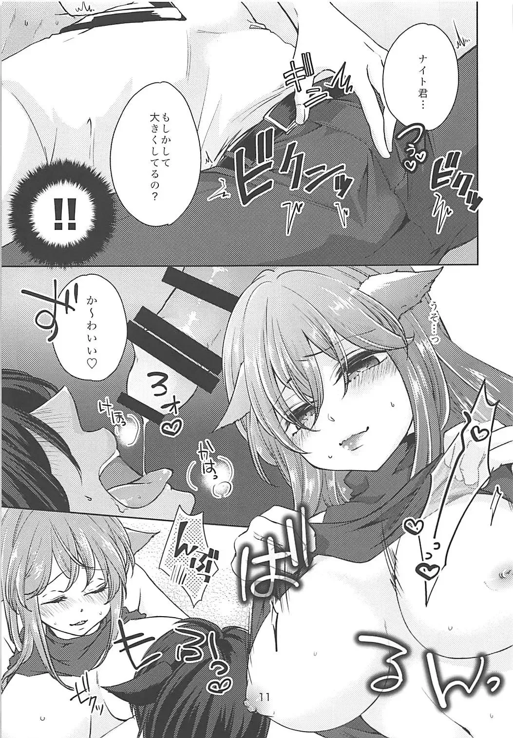 [Dai] Ore no Mesu'te-chan ga Futanari datta Ken ni Tsuite Fhentai.net - Page 10