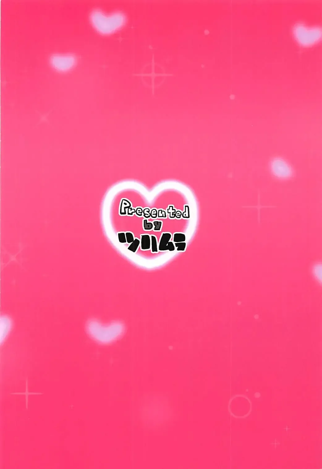 [Histamine C] Martina no Fushigi na Dungeon Fhentai - Page 26