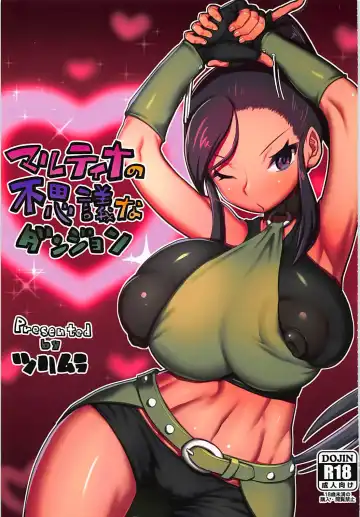 Read [Histamine C] Martina no Fushigi na Dungeon - Fhentai