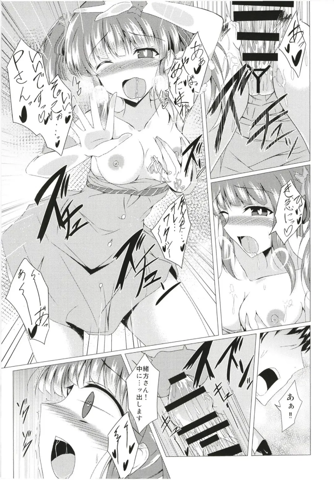 [Naba] Chieri-chan ni Hyoui Shite H Suru Hon Fhentai.net - Page 16