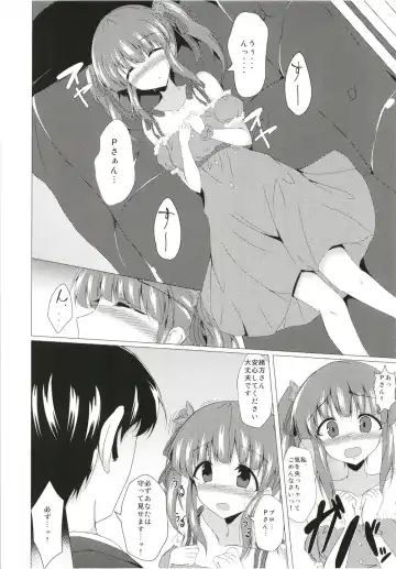 [Naba] Chieri-chan ni Hyoui Shite H Suru Hon Fhentai.net - Page 19