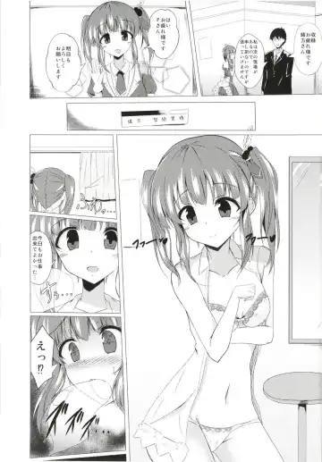 [Naba] Chieri-chan ni Hyoui Shite H Suru Hon Fhentai.net - Page 2