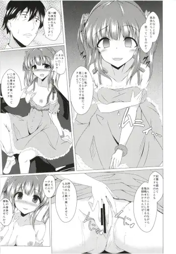 [Naba] Chieri-chan ni Hyoui Shite H Suru Hon Fhentai.net - Page 6