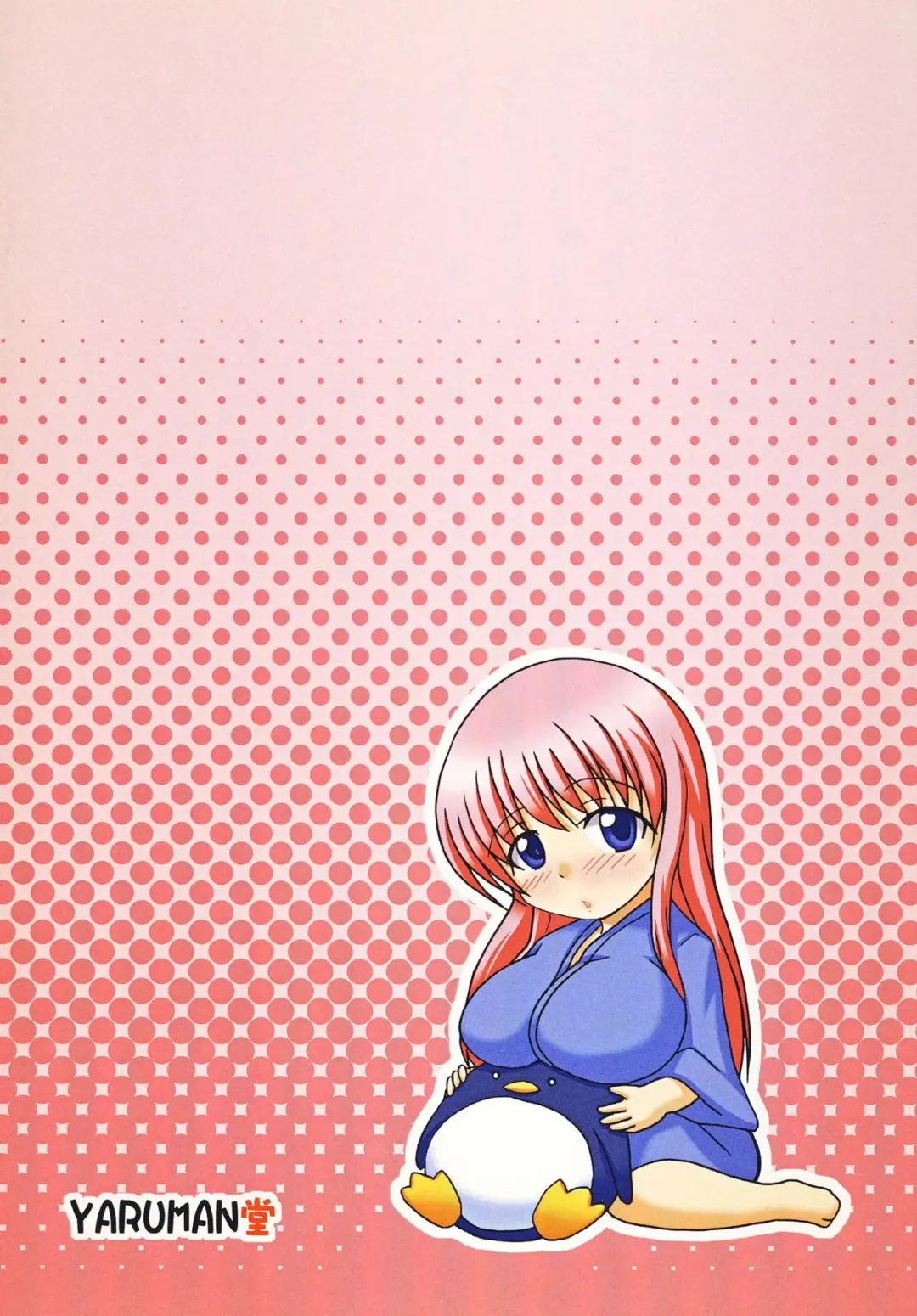 [Odoten] Haramura no Naku Koro ni Fhentai - Page 22