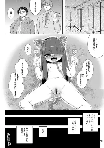 [Rutubo] Mirai-chan wa Biyaku nanka ni Makenain dakara! Fhentai - Page 19