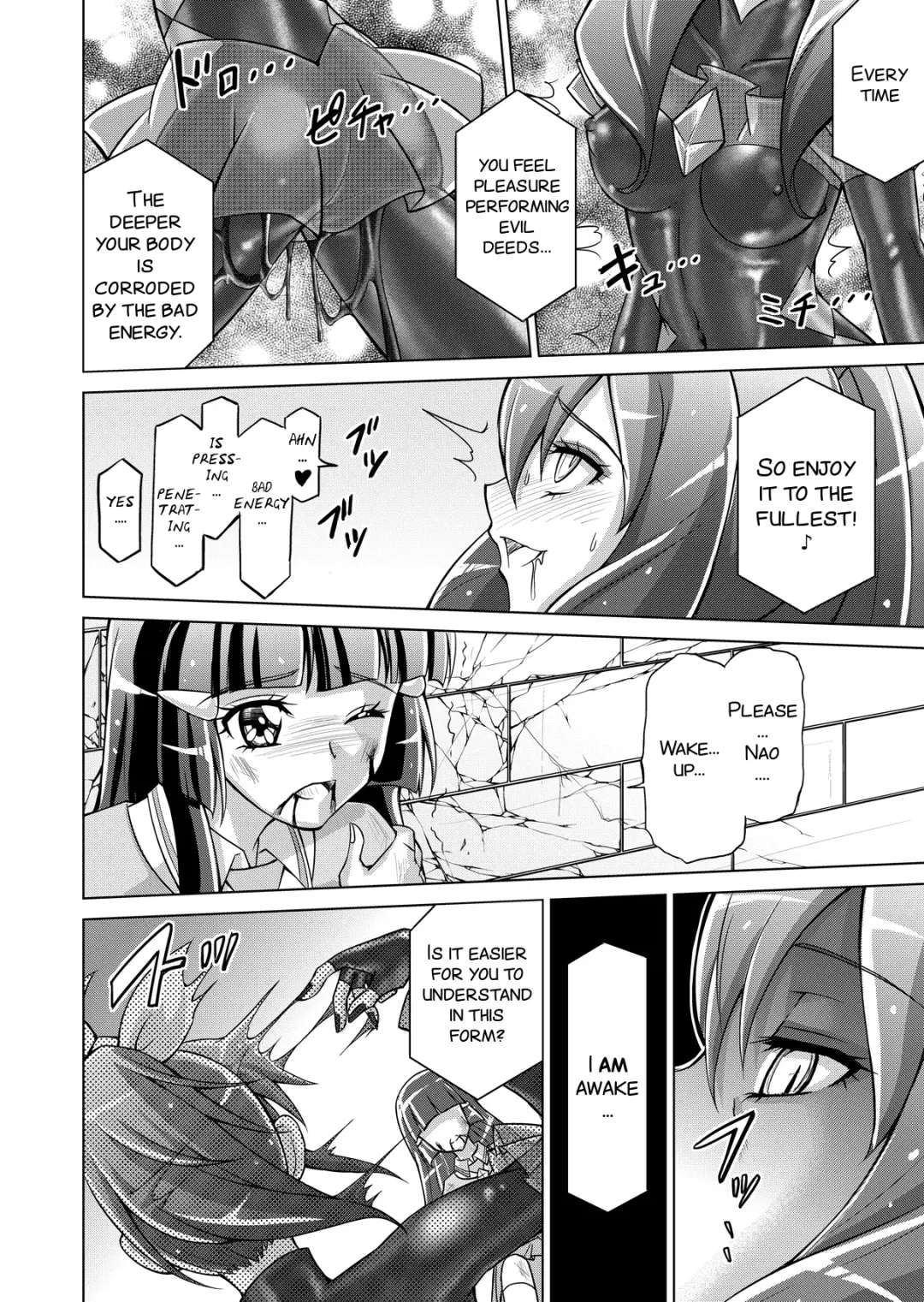 [Monmon] Doujin Smile Precure! -Mou Hitotsu no Bad End- Fhentai - Page 23