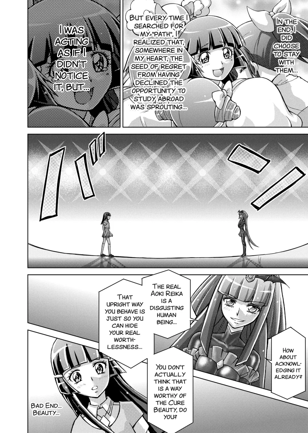 [Monmon] Doujin Smile Precure! -Mou Hitotsu no Bad End- Fhentai - Page 37