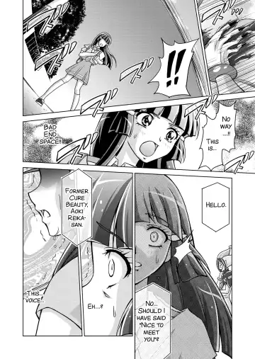 [Monmon] Doujin Smile Precure! -Mou Hitotsu no Bad End- Fhentai - Page 13