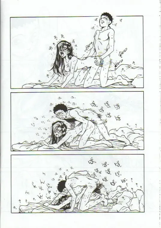 [Ogata Satomi] Kyouakuteki Shidou Vol. 11 Junbigou Fhentai - Page 13