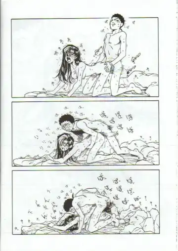 [Ogata Satomi] Kyouakuteki Shidou Vol. 11 Junbigou Fhentai - Page 13