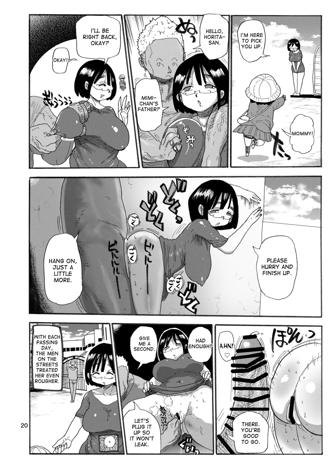 [Kiliu] Dreams and Reality na Hitozuma Fhentai - Page 19