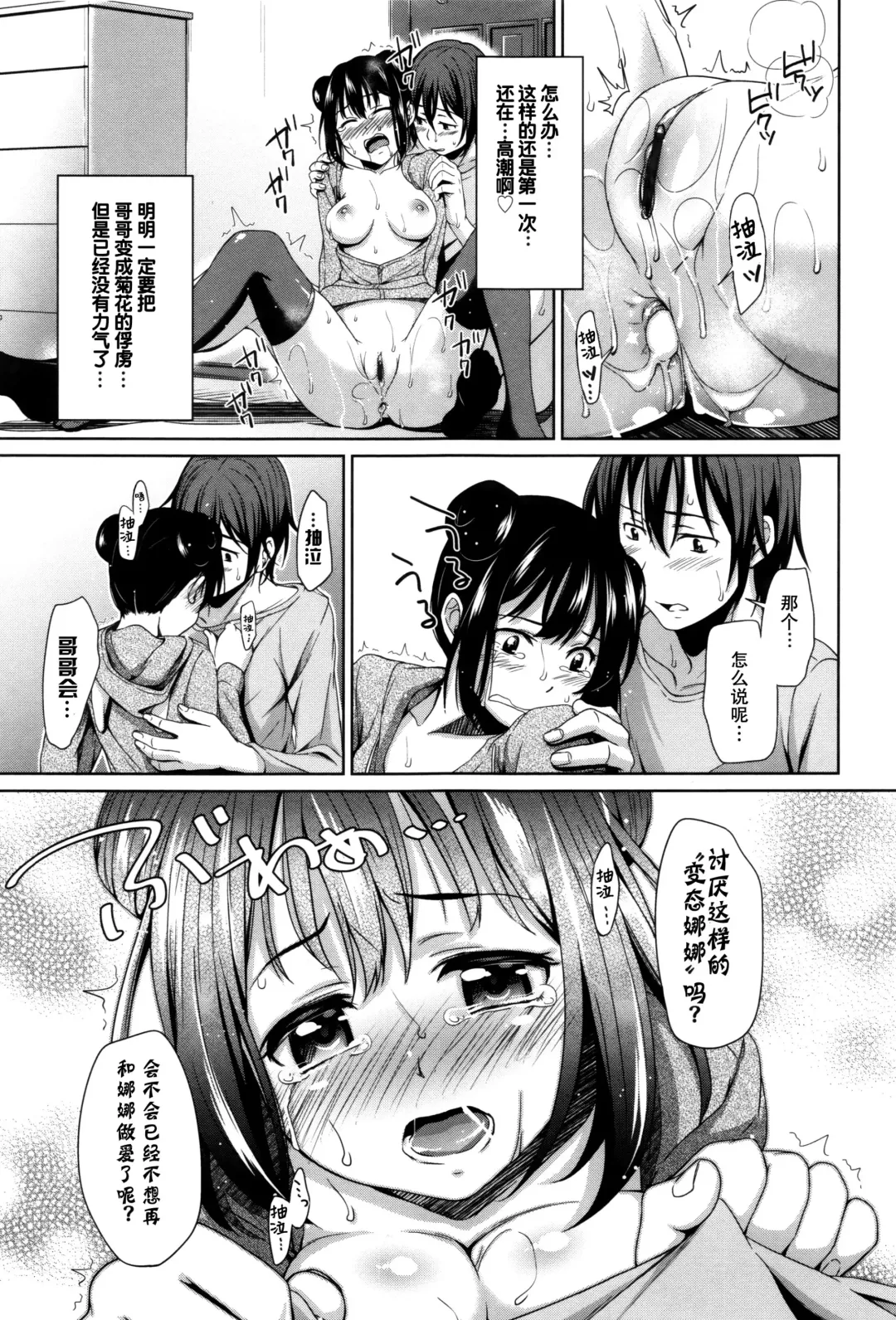 [Hashibiro Kou] Loli Check! +  Melonbooks Kounyuu Tokuten Fhentai - Page 151