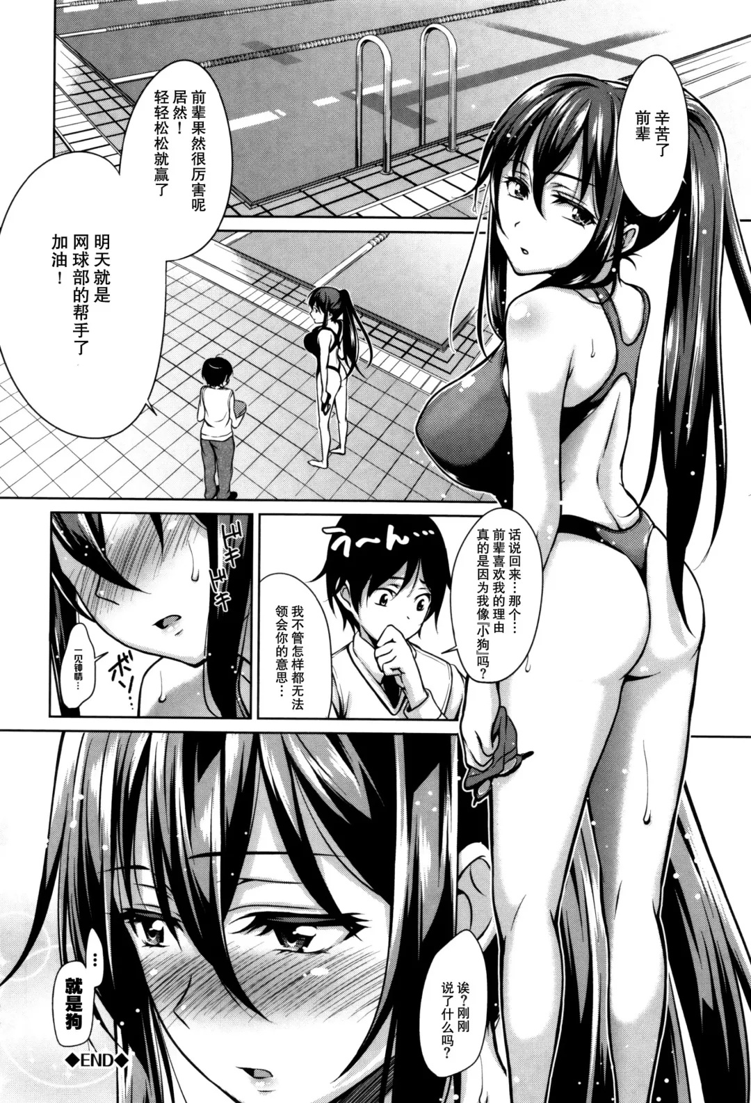 [Hashibiro Kou] Loli Check! +  Melonbooks Kounyuu Tokuten Fhentai - Page 176