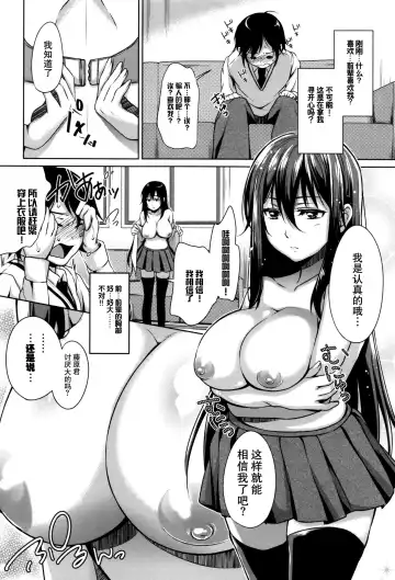 [Hashibiro Kou] Loli Check! +  Melonbooks Kounyuu Tokuten Fhentai - Page 162