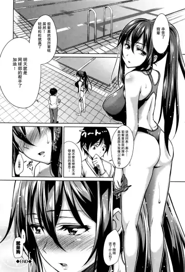[Hashibiro Kou] Loli Check! +  Melonbooks Kounyuu Tokuten Fhentai - Page 176