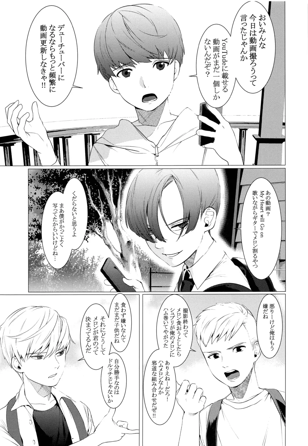 [Hontoku] paparazzo Fhentai - Page 2