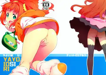 Read [Takemura Sesshu] Yayoi O(shi)ri - Fhentai