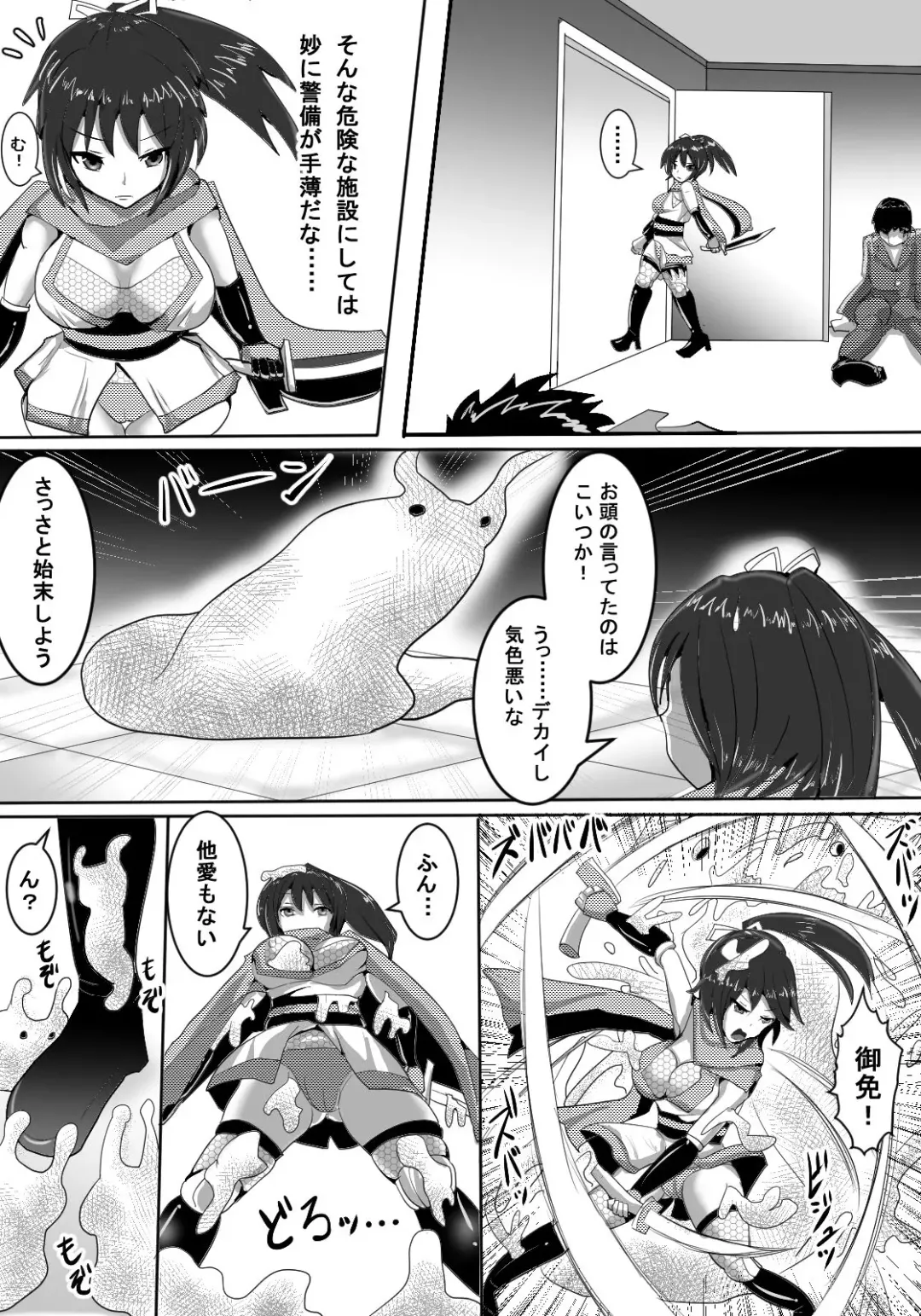 Kunoichi Chuukangoku Fhentai - Page 4
