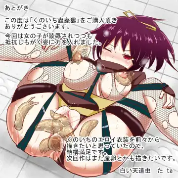 Kunoichi Chuukangoku Fhentai - Page 22