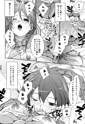 [Maimu-maimu] Shoujo no Himegoto Girl's secret Fhentai - Page 9