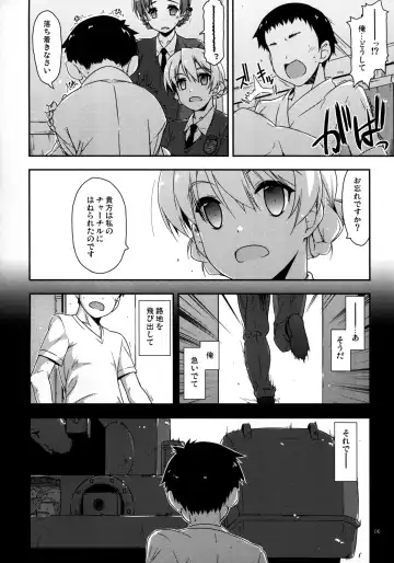 [Shikei] Onegai! Darjeeling-sama 2 Fhentai.net - Page 6