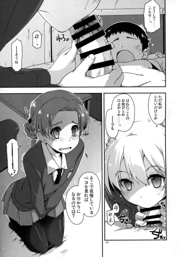 [Shikei] Onegai! Darjeeling-sama 2 Fhentai.net - Page 9