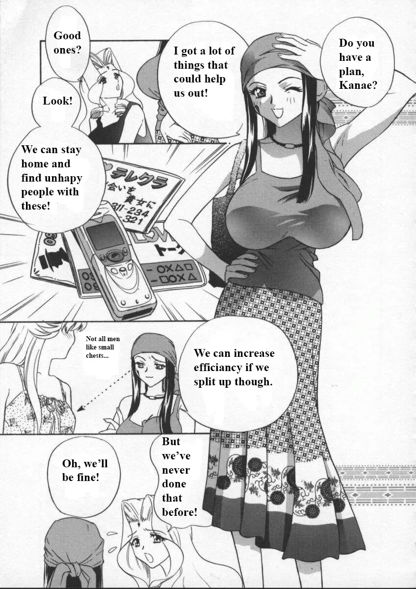 [Drill Murata] Egoist Fhentai - Page 100