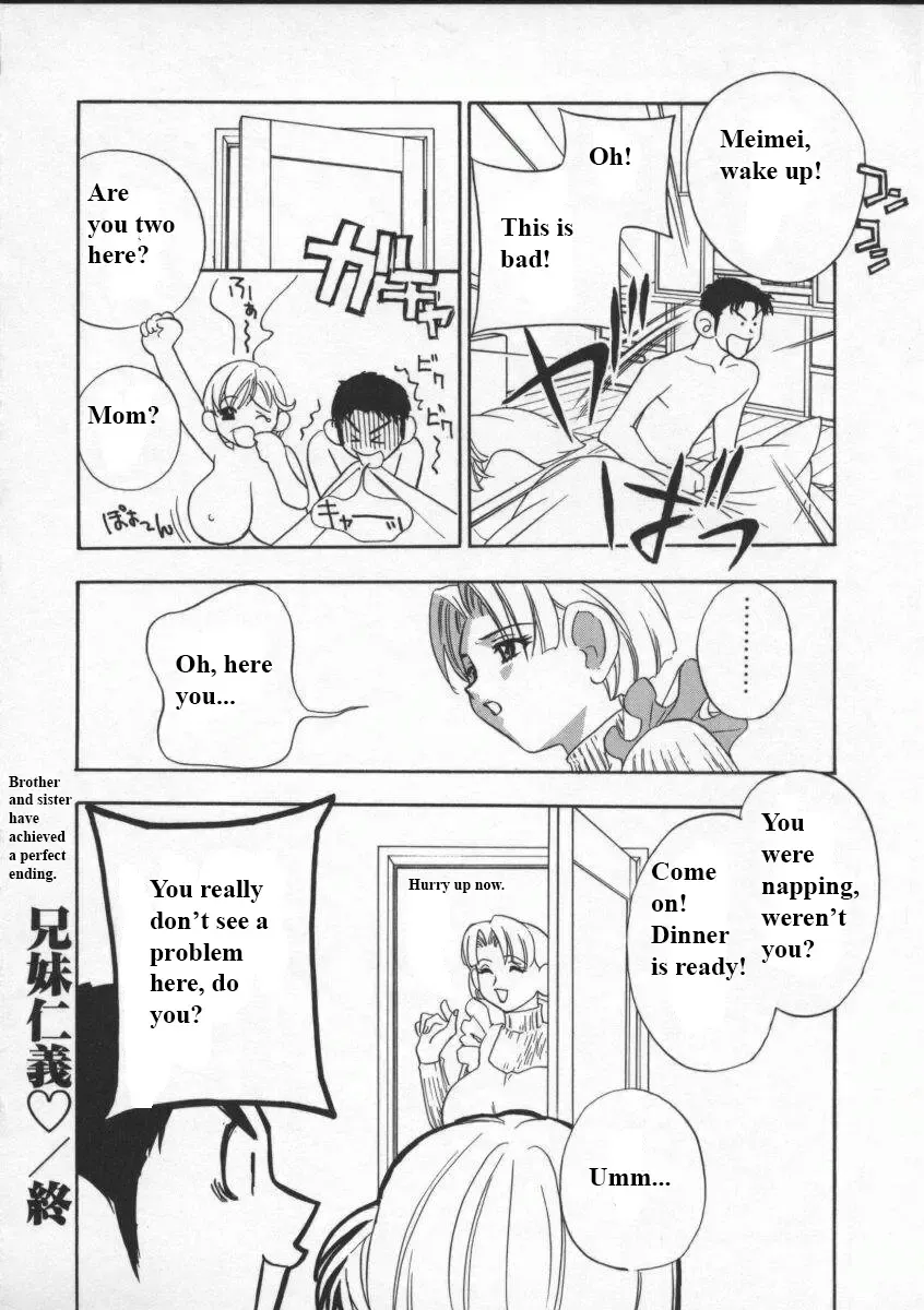 [Drill Murata] Egoist Fhentai - Page 129
