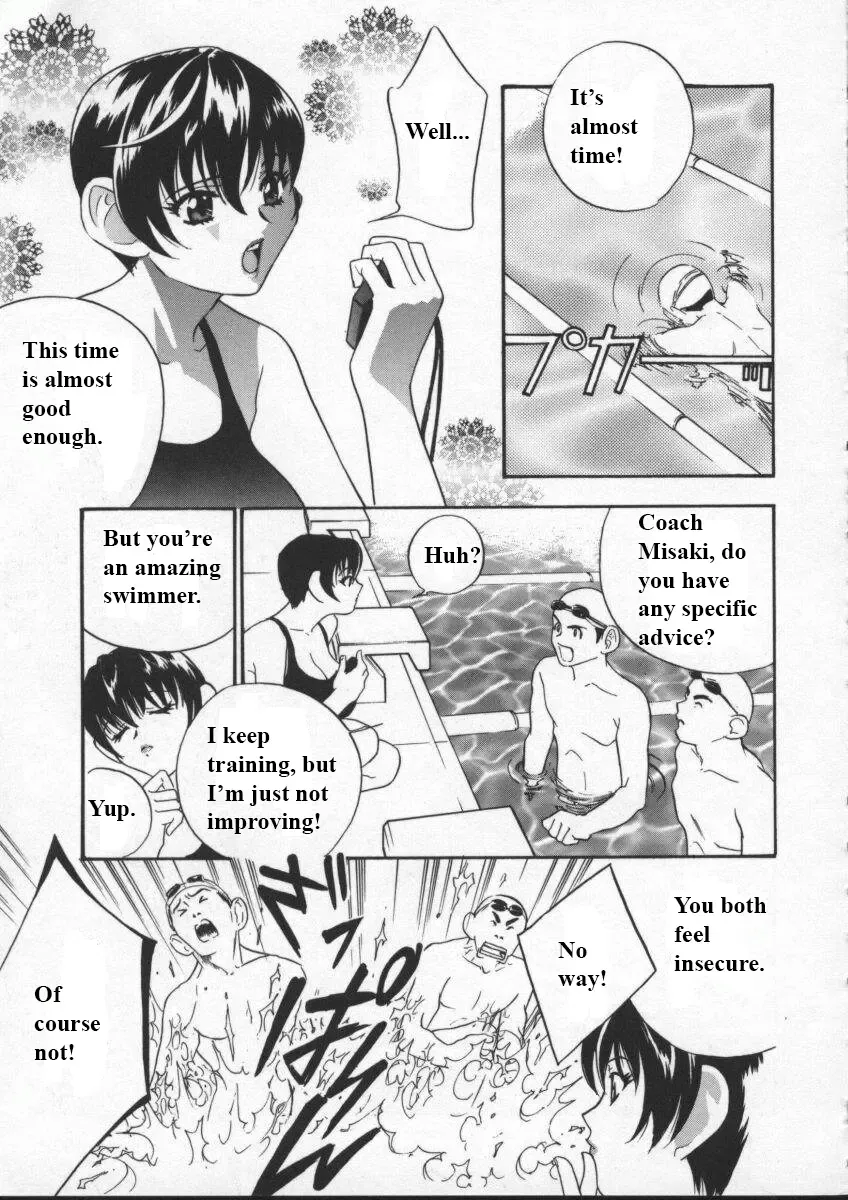 [Drill Murata] Egoist Fhentai - Page 132