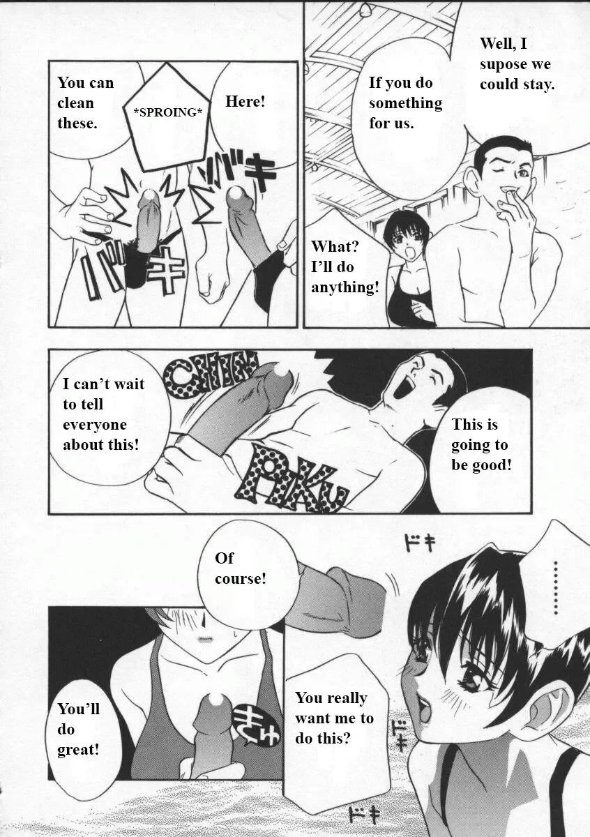 [Drill Murata] Egoist Fhentai - Page 135