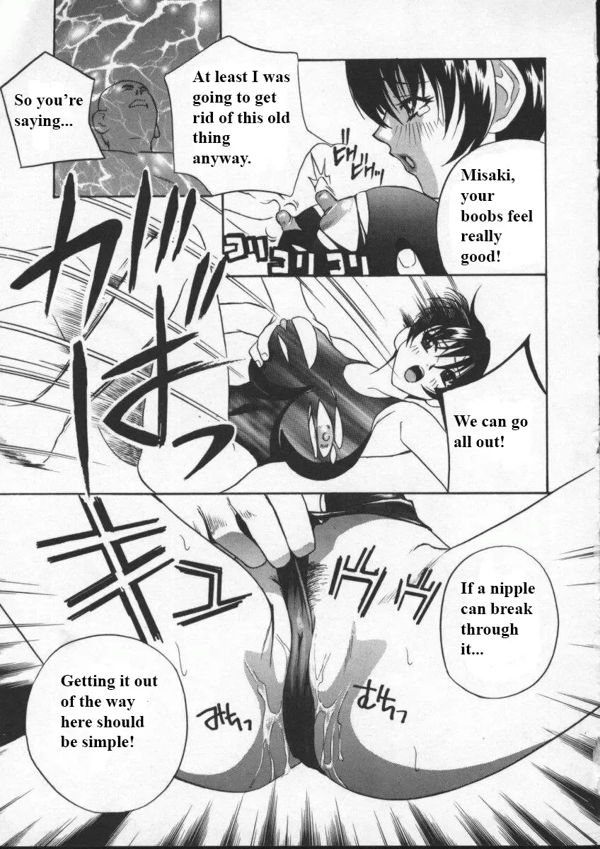 [Drill Murata] Egoist Fhentai - Page 138