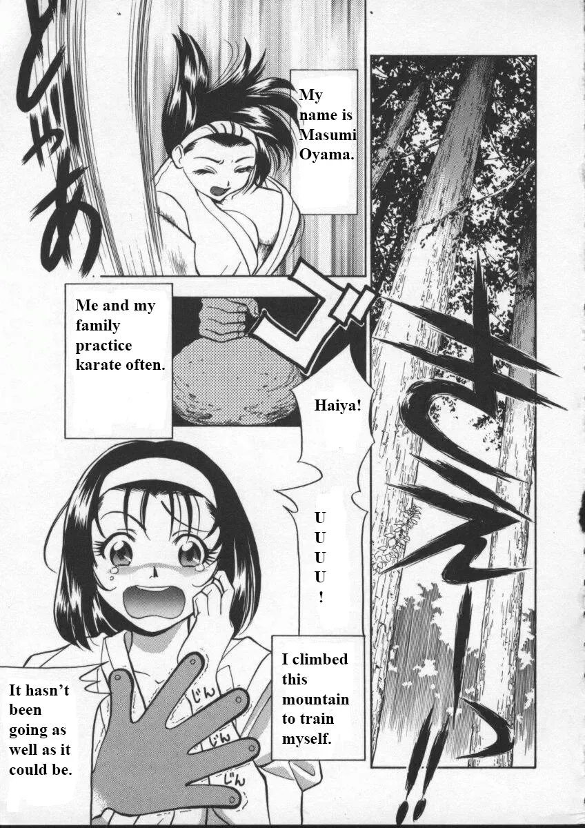 [Drill Murata] Egoist Fhentai - Page 146