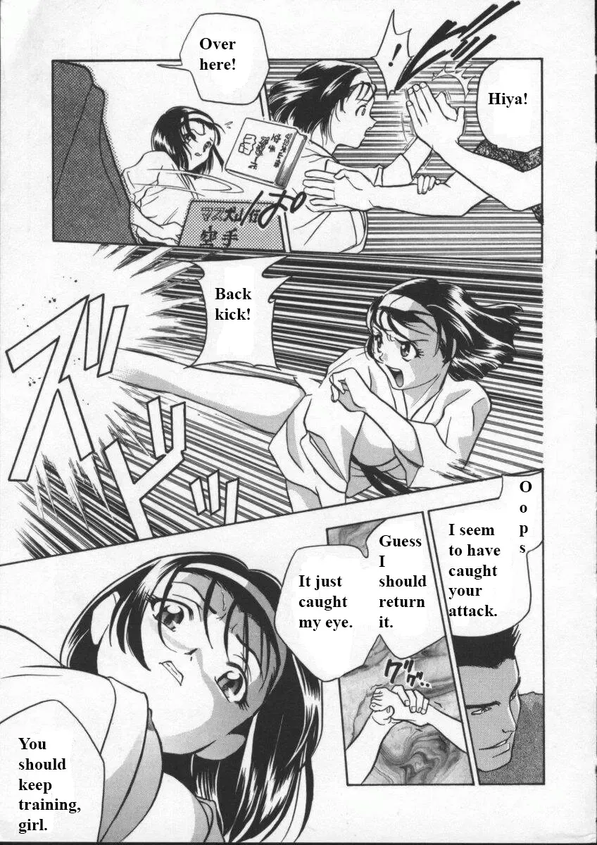 [Drill Murata] Egoist Fhentai - Page 152