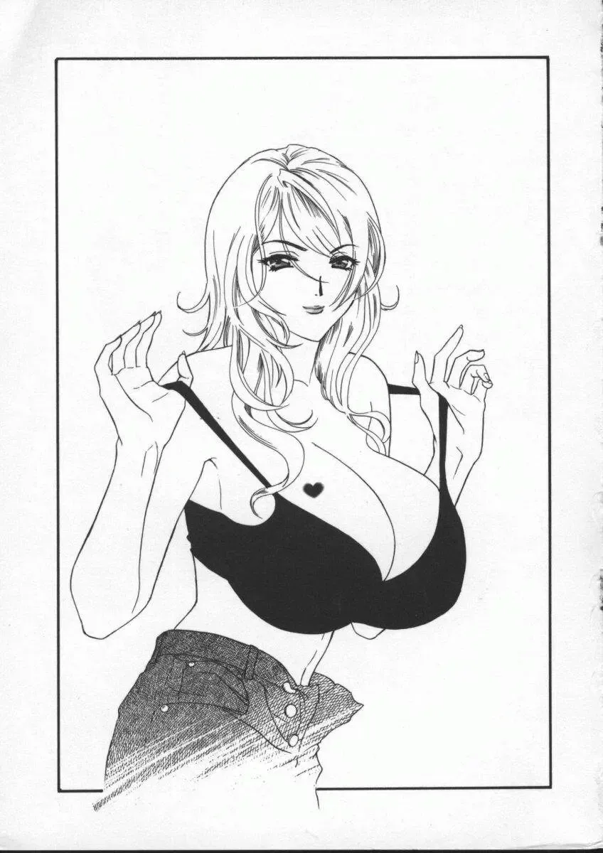 [Drill Murata] Egoist Fhentai - Page 162