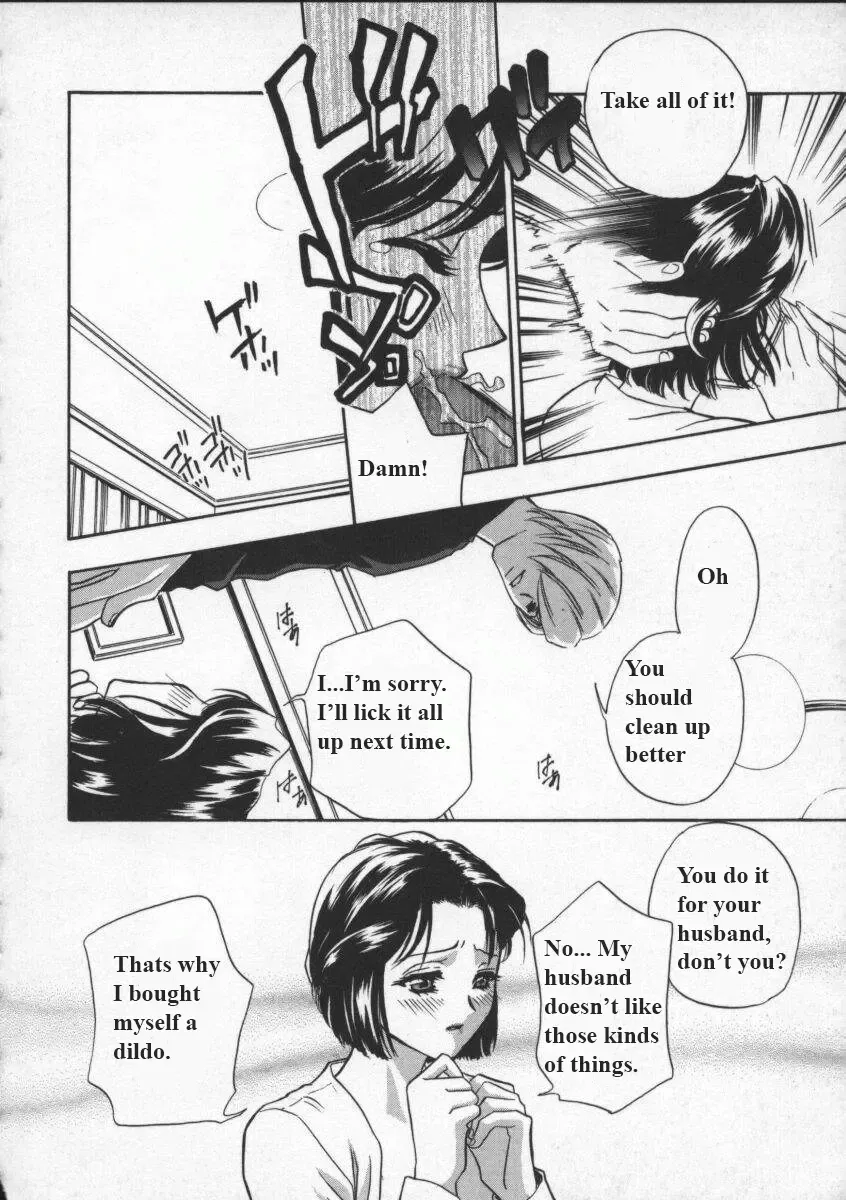 [Drill Murata] Egoist Fhentai - Page 19