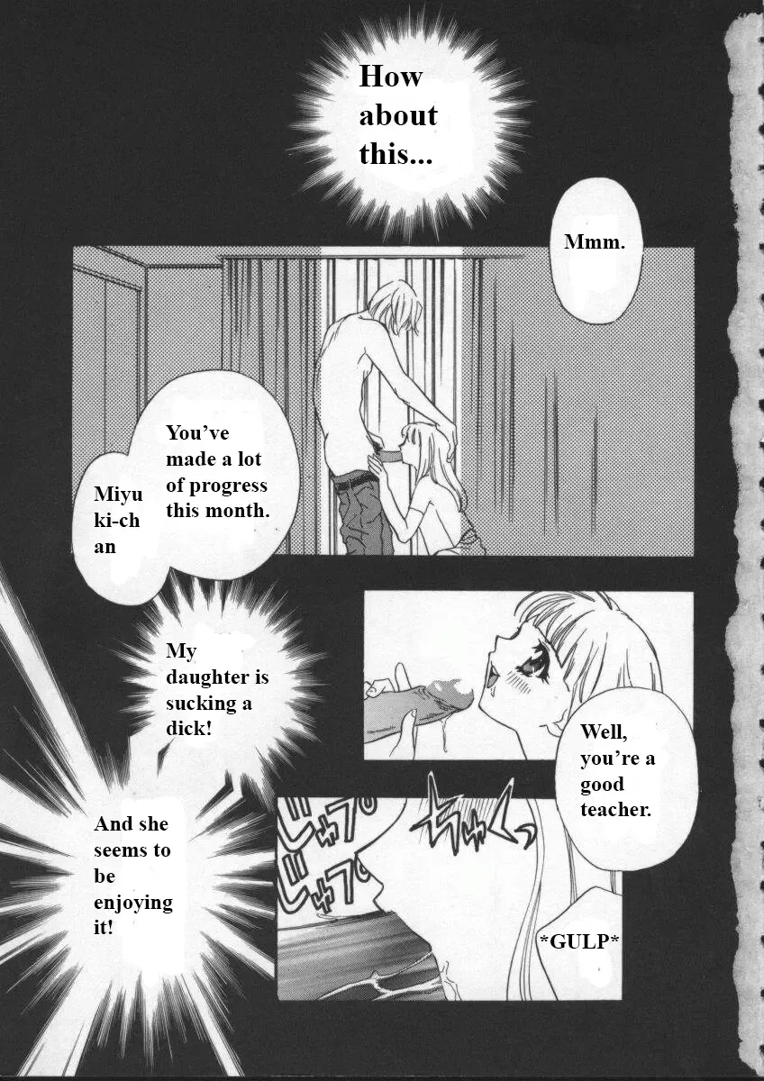 [Drill Murata] Egoist Fhentai - Page 2
