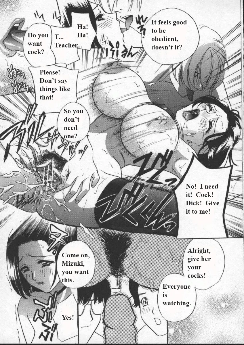 [Drill Murata] Egoist Fhentai - Page 40