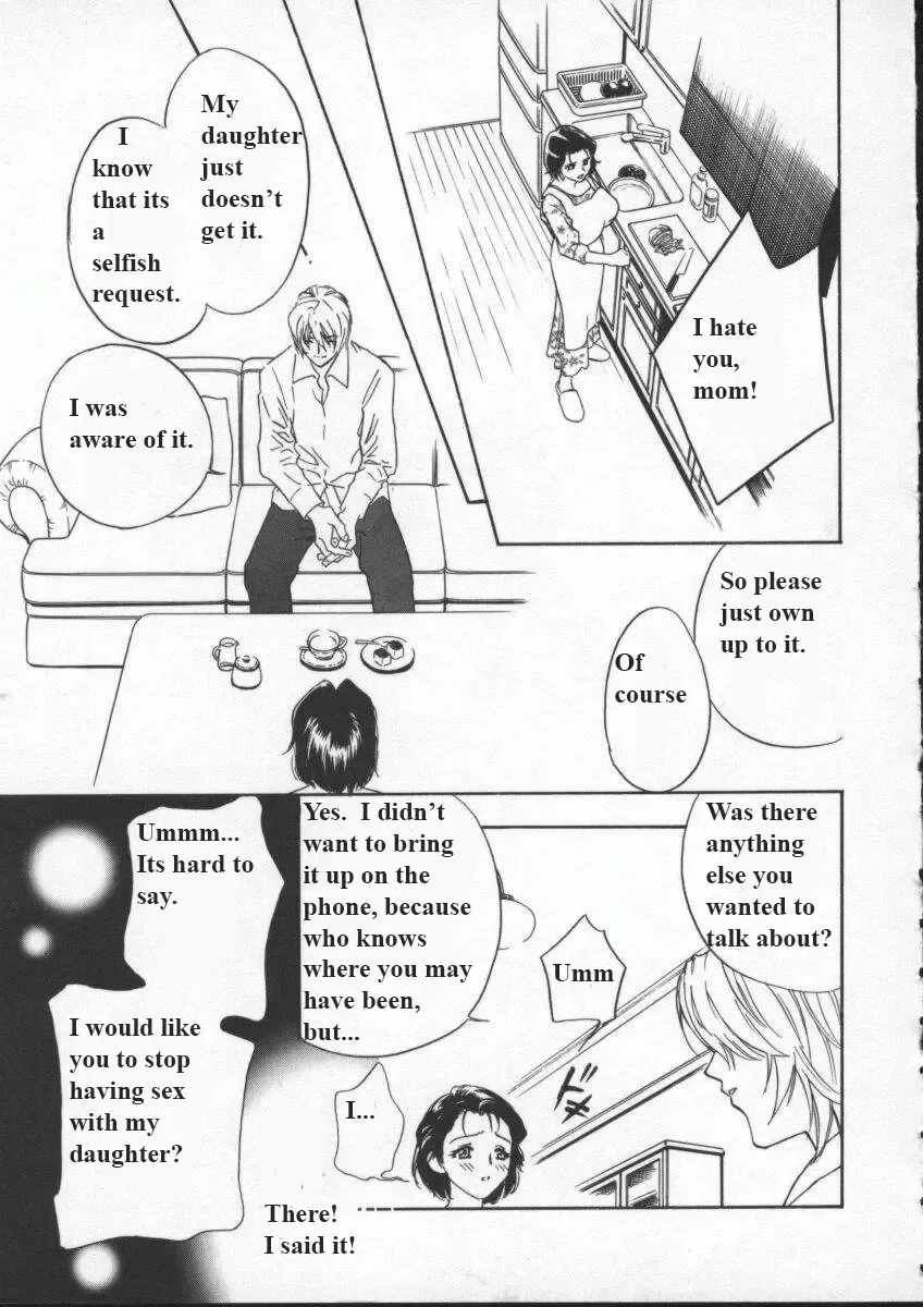 [Drill Murata] Egoist Fhentai - Page 6
