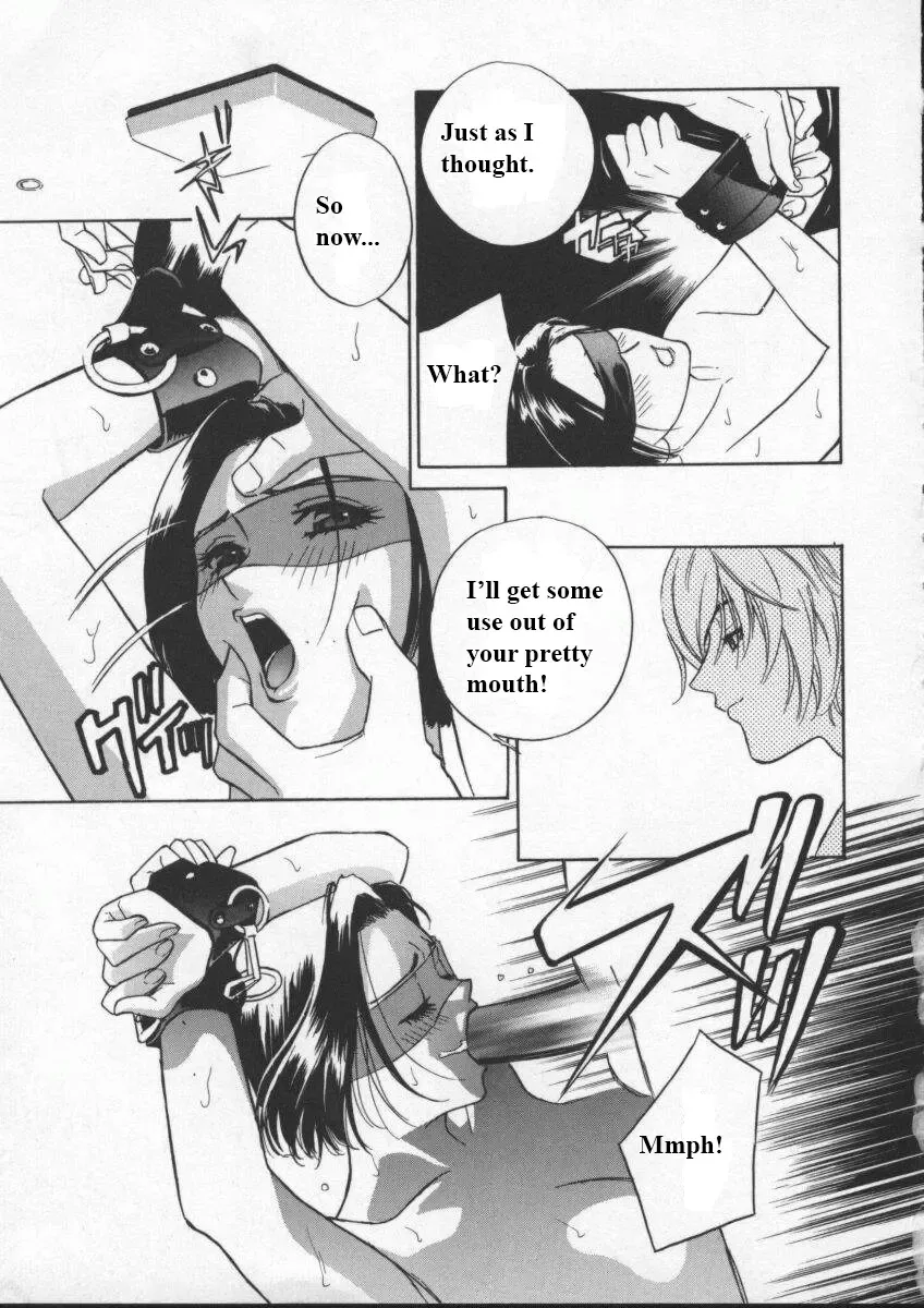 [Drill Murata] Egoist Fhentai - Page 60