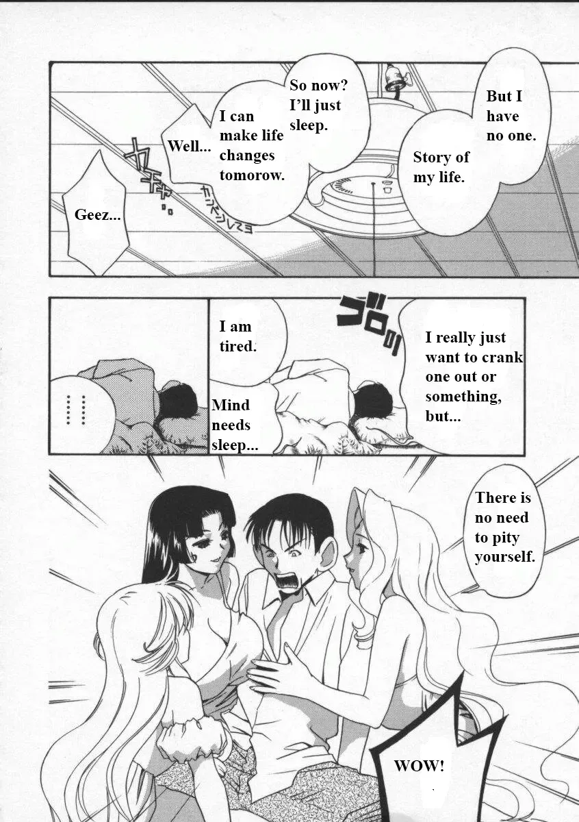 [Drill Murata] Egoist Fhentai - Page 69