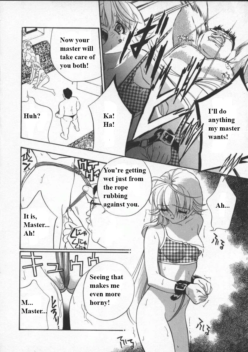 [Drill Murata] Egoist Fhentai - Page 89