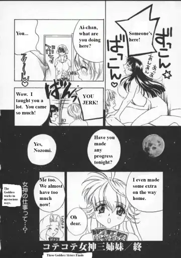 [Drill Murata] Egoist Fhentai - Page 113