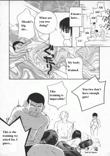 [Drill Murata] Egoist Fhentai - Page 145