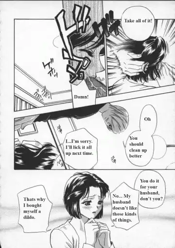 [Drill Murata] Egoist Fhentai - Page 19