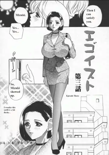 [Drill Murata] Egoist Fhentai - Page 35