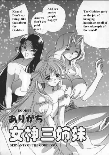 [Drill Murata] Egoist Fhentai - Page 67