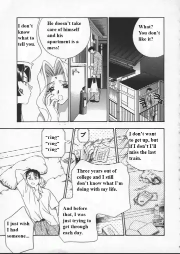 [Drill Murata] Egoist Fhentai - Page 68