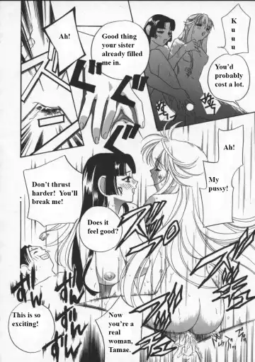 [Drill Murata] Egoist Fhentai - Page 77